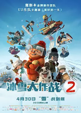 欧美a级大片